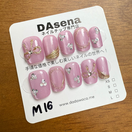【日本製・数量限定】DAsena JAPAN PREMIUM NAIL TIPS DJP-M16-XX