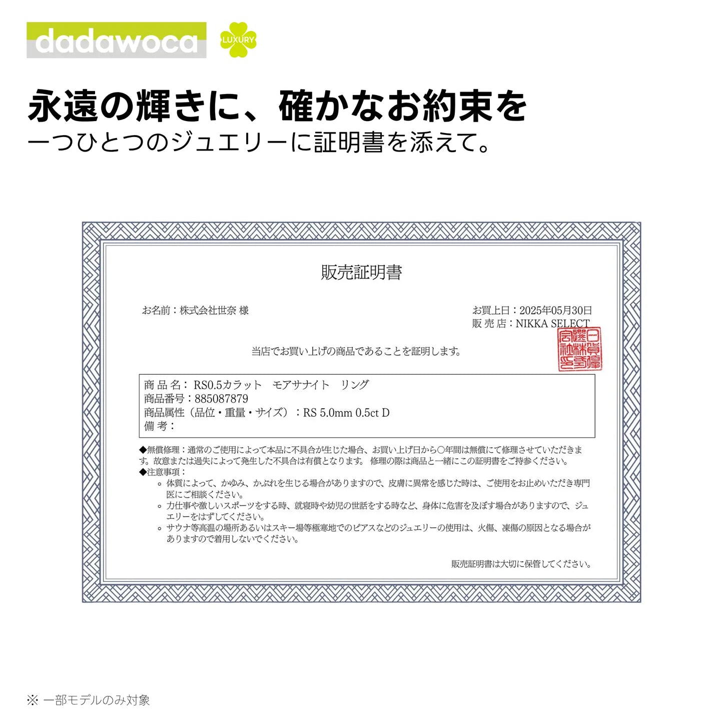 【dadawoca·Luxury】手元に洗練の輝き 4本爪 モアサナイト 一粒ブレスレット 0.3ct 0.5ct 華奢 エレガント ギフト