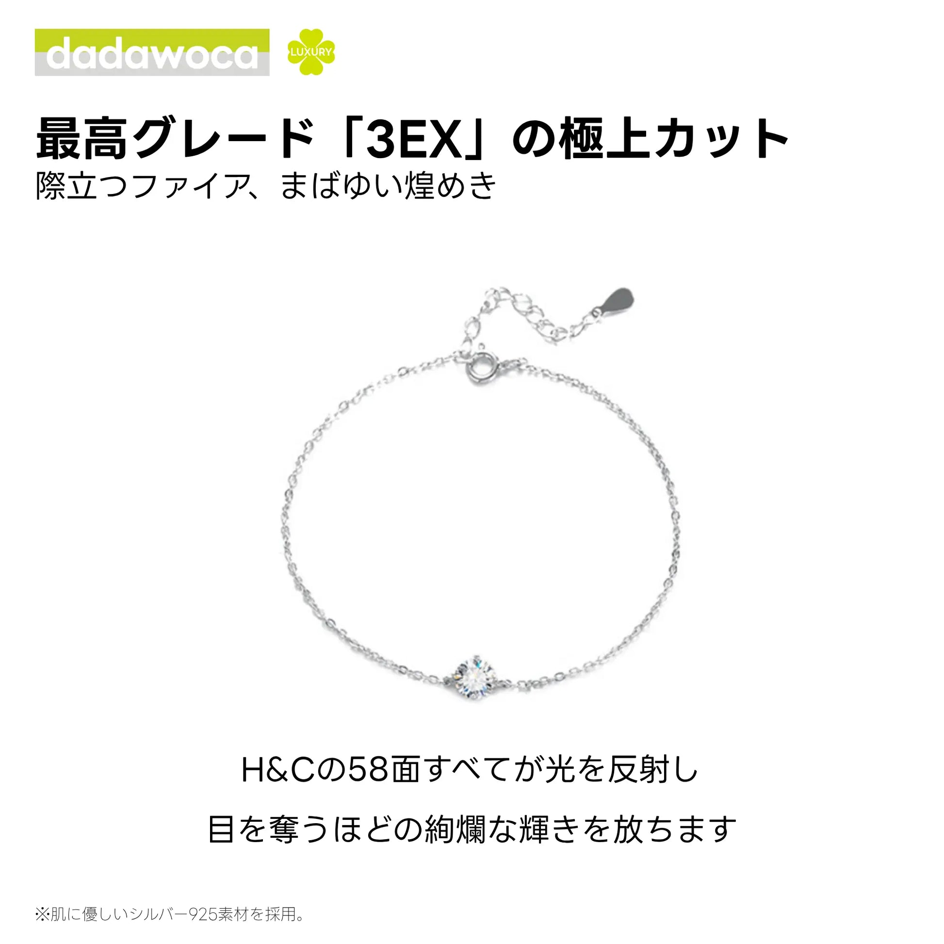 【dadawoca·Luxury】手元に洗練の輝き 4本爪 モアサナイト 一粒ブレスレット 0.3ct 0.5ct 華奢 エレガント ギフト