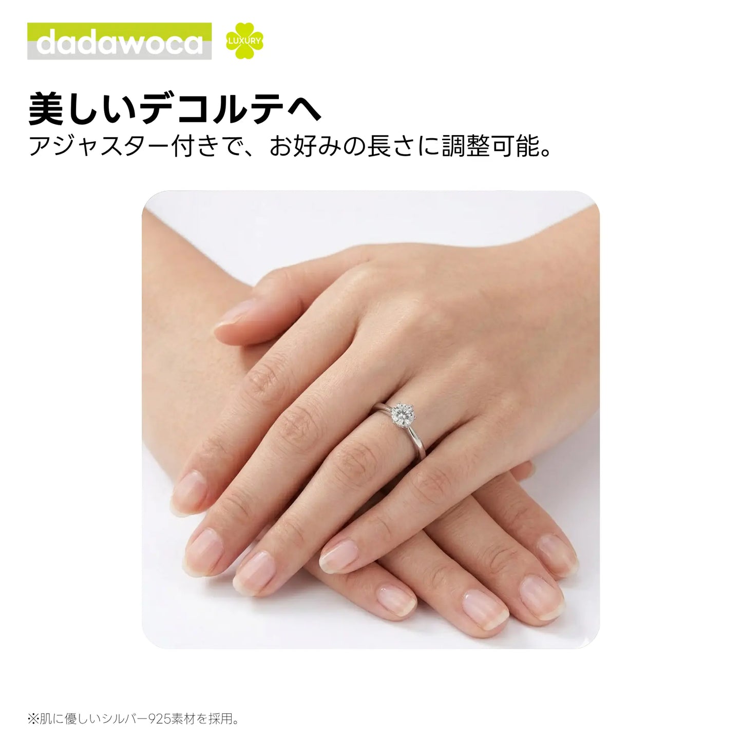 【dadawoca·Luxury】洗練されたミニマリズム 6本爪 モアサナイト 一粒リング 0.5カラット シンプル 華奢 エレガント プレゼント