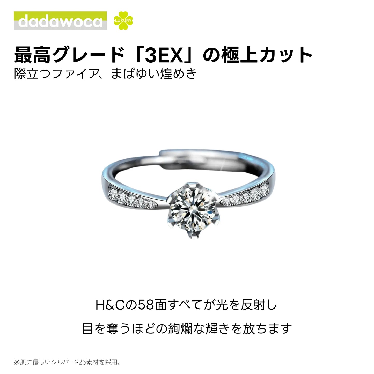 【dadawoca·Luxury】気品溢れる王冠 0.5ct モアサナイト クイーンリング 6本爪 サイドストーン 華やか ご褒美 ギフト