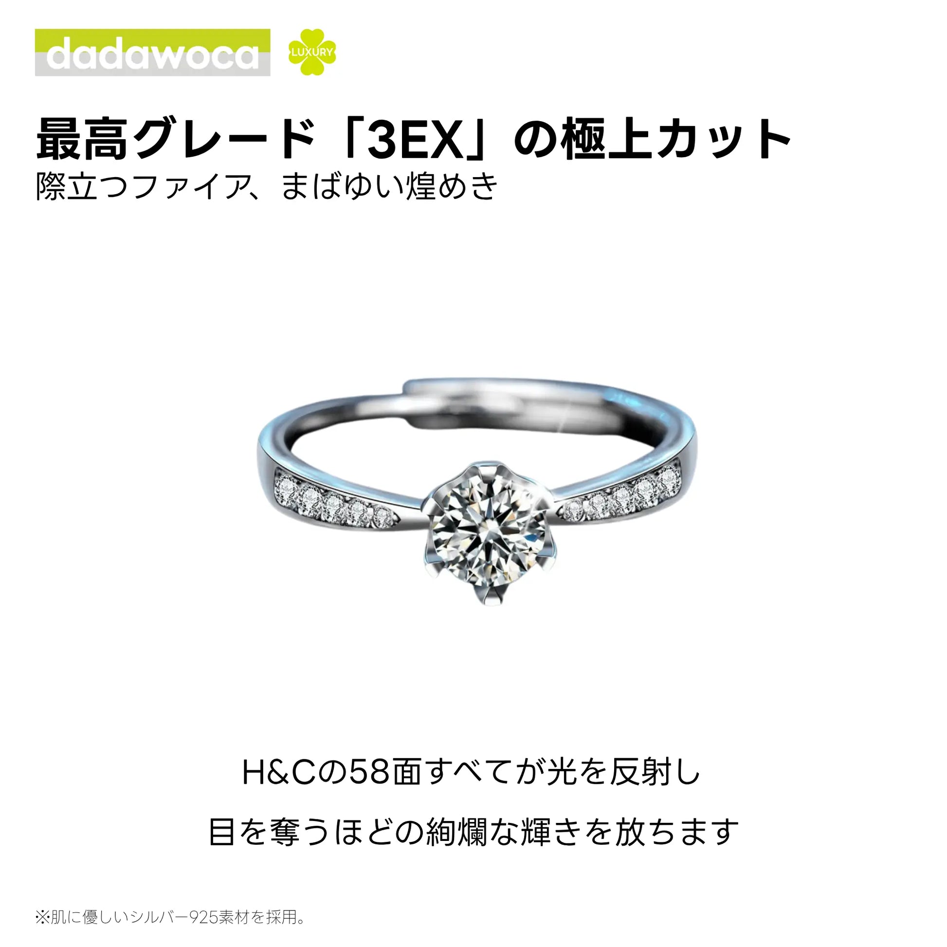 【dadawoca·Luxury】気品溢れる王冠 0.5ct モアサナイト クイーンリング 6本爪 サイドストーン 華やか ご褒美 ギフト